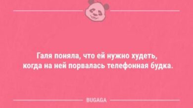 Минута отдыха Короткие анекдоты в середине недели (10 шт) Анекдоты  Минута отдыха Короткие анекдоты в середине недели (10 шт) Анекдоты