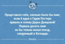 Минута отдыха Немного смешных анекдотов для хорошего настроения (10 шт) Анекдоты 