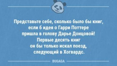 Минута отдыха Немного смешных анекдотов для хорошего настроения (10 шт) Анекдоты  Минута отдыха Немного смешных анекдотов для хорошего настроения (10 шт) Анекдоты