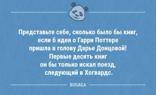 Немного смешных анекдотов для хорошего настроения (10 шт)