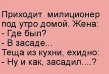 Минута отдыха Анекдоты Анекдоты 