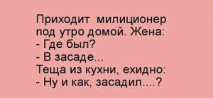 Минута отдыха Анекдоты Анекдоты Минута отдыха Анекдоты Анекдоты
