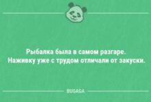 Минута отдыха Смешные анекдоты для настроения (8 шт) Анекдоты 