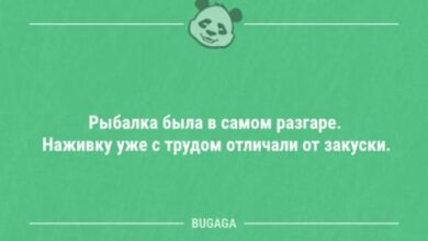 Минута отдыха Смешные анекдоты для настроения (8 шт) Анекдоты 