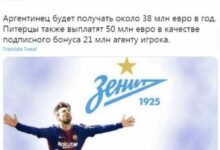 Минута отдыха Лучшие шутки и мемы про уход Лионеля Месси из "Барселоны" (14 фото) Спорт 