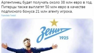 Минута отдыха Лучшие шутки и мемы про уход Лионеля Месси из "Барселоны" (14 фото) Спорт  Минута отдыха Лучшие шутки и мемы про уход Лионеля Месси из "Барселоны" (14 фото) Спорт
