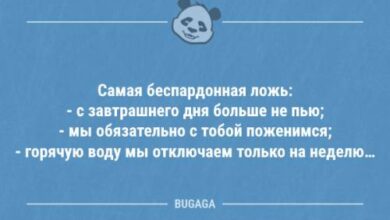 Минута отдыха Смешные анекдоты на Бугаге (8 шт) Анекдоты  Минута отдыха Смешные анекдоты на Бугаге (8 шт) Анекдоты