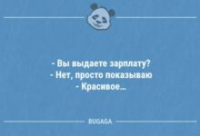 Минута отдыха Смешные анекдоты с утра (10 шт) Анекдоты 