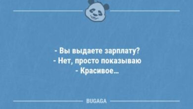 Минута отдыха Смешные анекдоты с утра (10 шт) Анекдоты  Минута отдыха Смешные анекдоты с утра (10 шт) Анекдоты