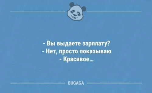 Минута отдыха Смешные анекдоты с утра (10 шт) Анекдоты 