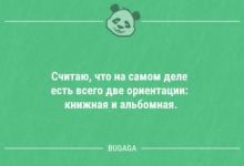 Минута отдыха Анекдоты для хорошего настроения (10 шт) Анекдоты 