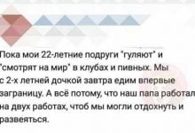 Минута отдыха Шутки и истории про "яжматерей", детей и семейные отношения (15 фото) Дети 