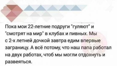 Минута отдыха Шутки и истории про "яжматерей", детей и семейные отношения (15 фото) Дети  Минута отдыха Шутки и истории про "яжматерей", детей и семейные отношения (15 фото) Дети