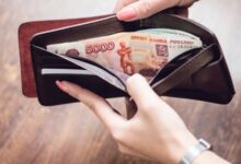 Минута отдыха Как правильно избавляться от старого кошелька после покупки нового по народным приметам Интересное 