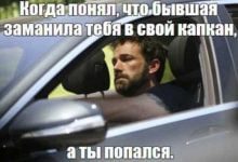 Минута отдыха Шутки и мемы про воссоединение Дженнифер Лопес и Бена Аффлека (11 фото) Знаменитости 