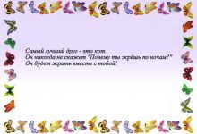 Минута отдыха Фразы с крыльями №1 Анекдоты 