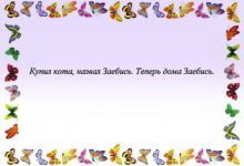 Минута отдыха Фразы с крыльями №2 Анекдоты 