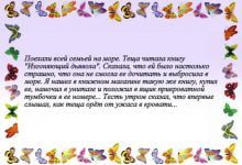 Минута отдыха Анекдоты №1 Анекдоты 