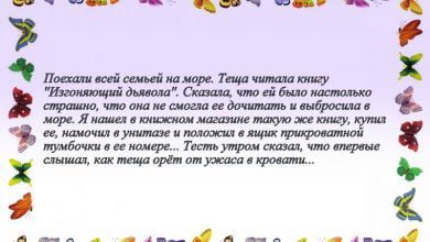 Минута отдыха Анекдоты №1 Анекдоты 