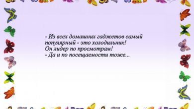 Минута отдыха Анекдоты №2 Анекдоты  Минута отдыха Анекдоты №2 Анекдоты