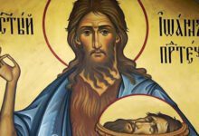 Минута отдыха Почему на Ивана Постного в огород зайти нельзя: запреты 11 сентября Интересное 