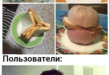 Минута отдыха Мем №1247353 Анекдоты 