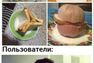 Минута отдыха Мем №1247353 Анекдоты  Минута отдыха Мем №1247353 Анекдоты