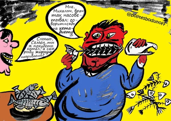 Минута отдыха КЕТА-диета Анекдоты 