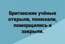 Минута отдыха Мем №1247350 Анекдоты 