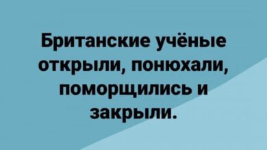 Минута отдыха Мем №1247350 Анекдоты 