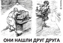 Минута отдыха Мем №1261724 Анекдоты 