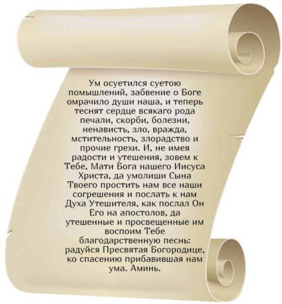 Народные приметы на 14 декабря 2021 года поведают о старинных обычаях на праздник Наума