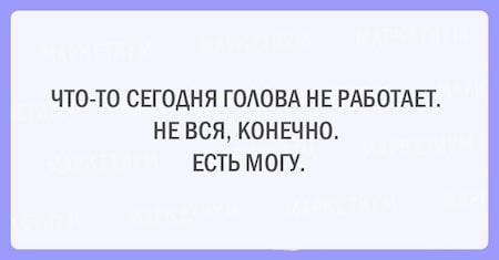 17 открыток с искрометным юмором, которые поднимут вам настроение