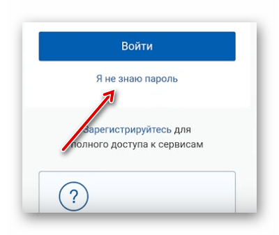 Почему Госуслуги требует подтверждение учетной записи при подтвержденной учетной записи