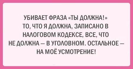 17 открыток с искрометным юмором, которые поднимут вам настроение