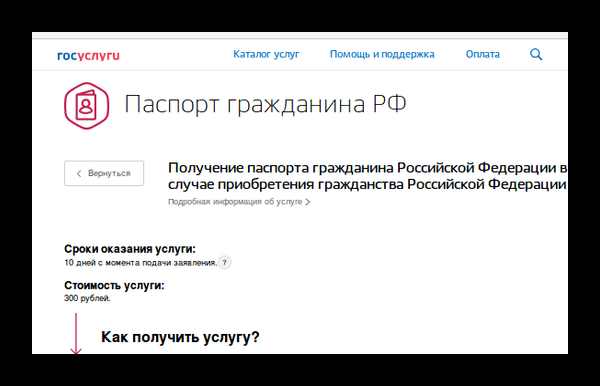 Почему Госуслуги требует подтверждение учетной записи при подтвержденной учетной записи