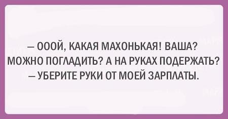 17 открыток с искрометным юмором, которые поднимут вам настроение