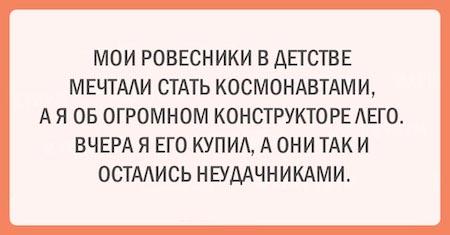 17 открыток с искрометным юмором, которые поднимут вам настроение