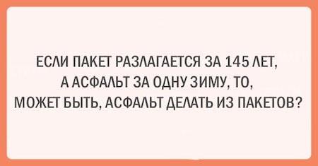 17 открыток с искрометным юмором, которые поднимут вам настроение