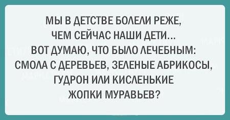 17 открыток с искрометным юмором, которые поднимут вам настроение