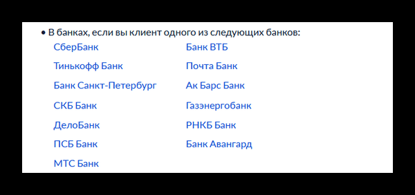 Почему Госуслуги требует подтверждение учетной записи при подтвержденной учетной записи