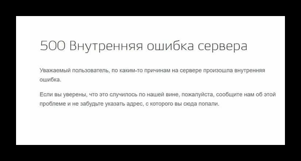 Почему Госуслуги требует подтверждение учетной записи при подтвержденной учетной записи