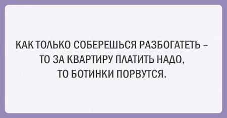 17 открыток с искрометным юмором, которые поднимут вам настроение