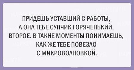 17 открыток с искрометным юмором, которые поднимут вам настроение