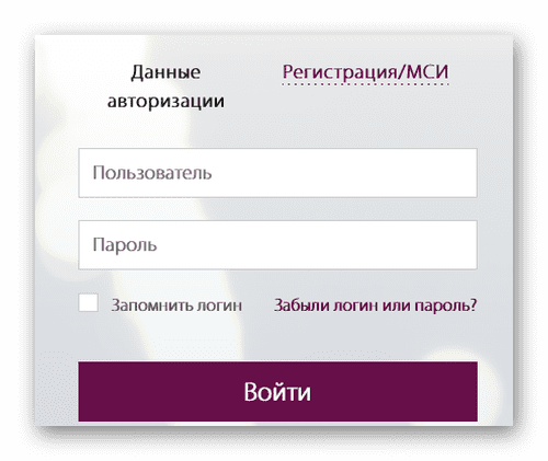 Как отключить СМС оповещение БелВЭБ банка