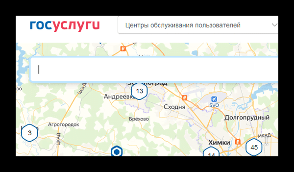 Почему Госуслуги требует подтверждение учетной записи при подтвержденной учетной записи