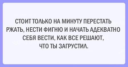 17 открыток с искрометным юмором, которые поднимут вам настроение