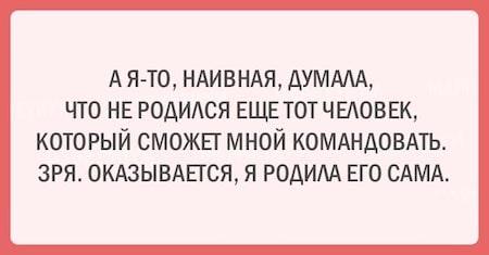 17 открыток с искрометным юмором, которые поднимут вам настроение