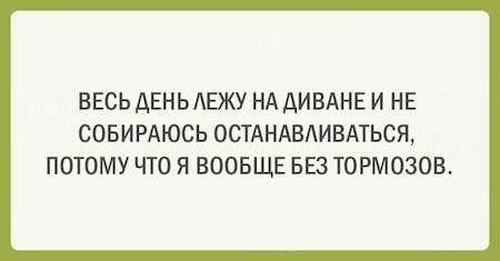 17 открыток с искрометным юмором, которые поднимут вам настроение