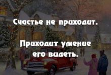 Минута отдыха Мем №1284484 Анекдоты 